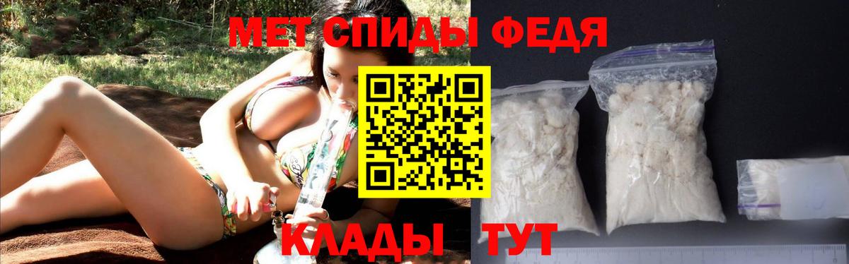 Amphetamine 98% Кимовск