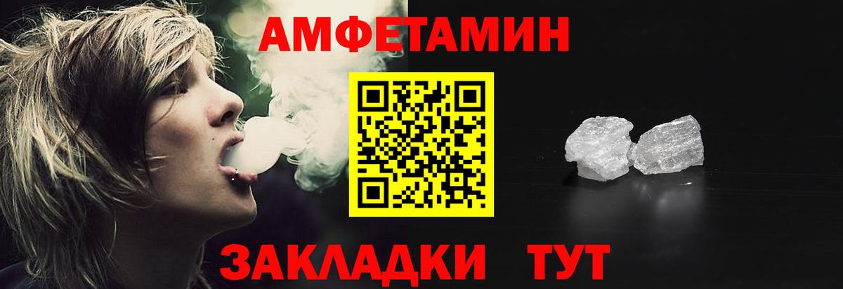 ссылка на мегу онион  Вход с VPN  АМФЕТАМИН  АМФ 98%  Кимовск  Amphetamine 