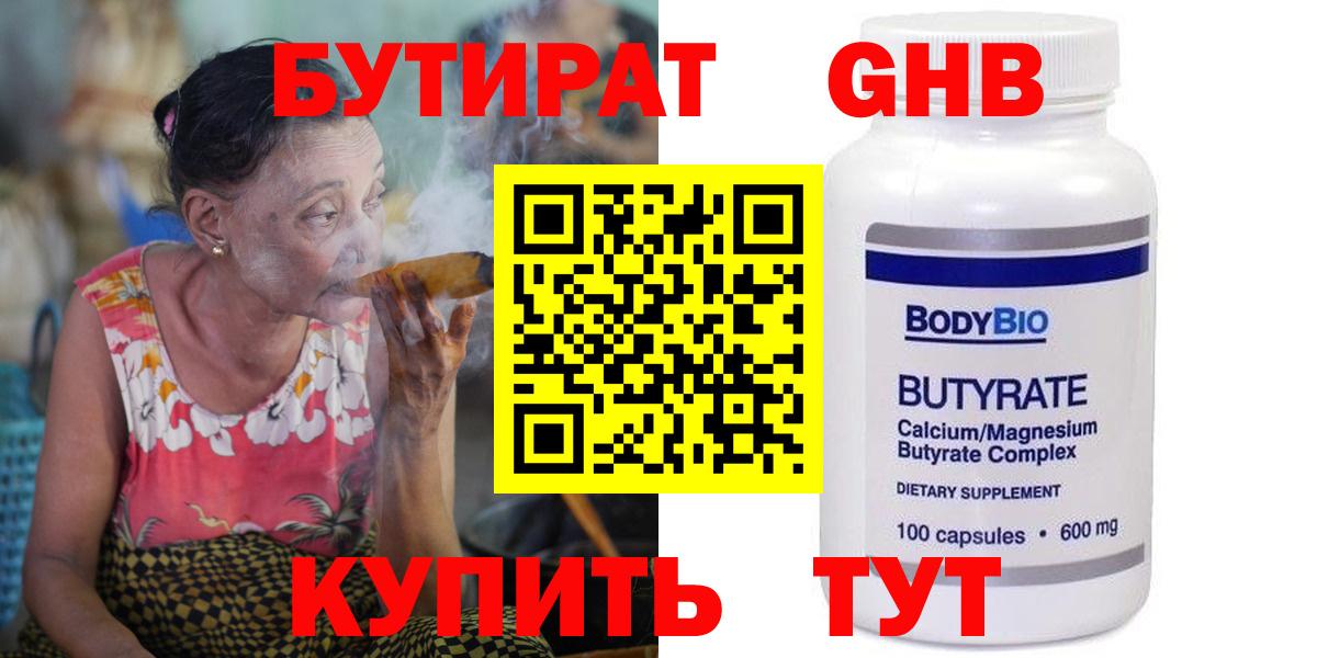 Каннабис Кимовск