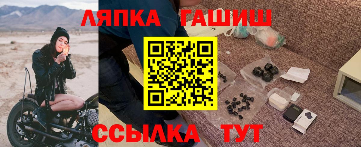 Мефедрон   Лсд 25  Cocaine  Мефедрон  Кимовск  Вход с VPN  Alpha PVP СК   Гашиш  Экстази 