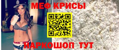 альфа пвп Бийск
