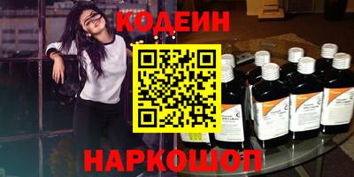 альфа пвп Бийск