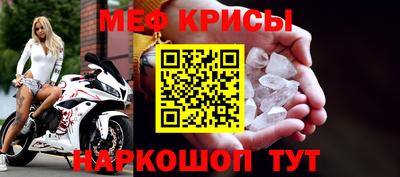 кокаин Беслан