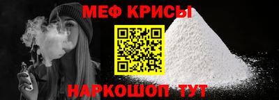 альфа пвп Бийск
