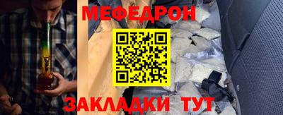 кокаин Беслан