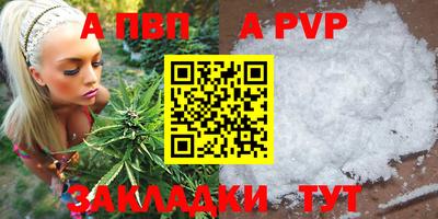 мдма Берёзовский