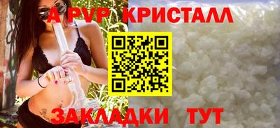 кокаин Беслан