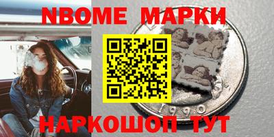 альфа пвп Бийск