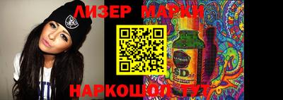 кокаин Беслан