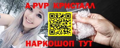 кокаин Беслан