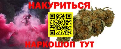 альфа пвп Бийск