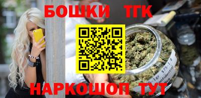 кокаин Беслан