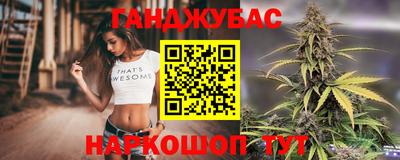 кокаин Беслан
