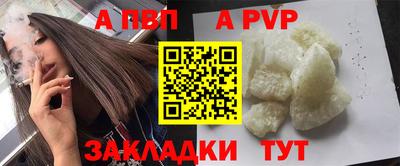 кокаин Беслан