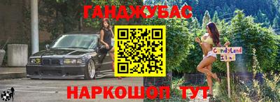 альфа пвп Бийск