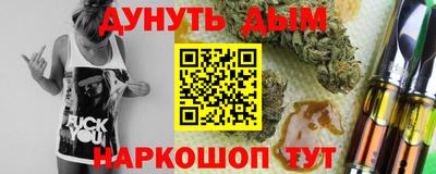 альфа пвп Бийск
