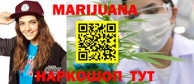 альфа пвп Бийск