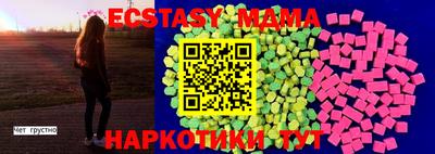 а пвп мука Обнинск
