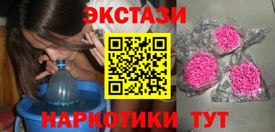кокаин Беслан