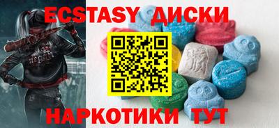 альфа пвп Бийск
