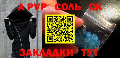 мдма Берёзовский