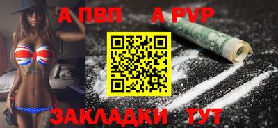кокаин Беслан