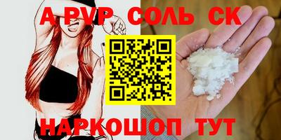 кокаин Беслан