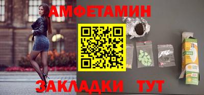 альфа пвп Бийск