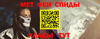альфа пвп Бийск