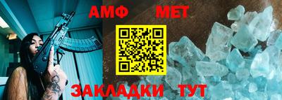кокаин Беслан