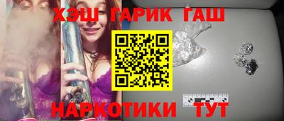 кокаин Беслан