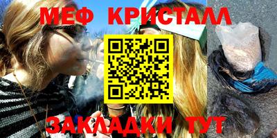 кокаин Беслан