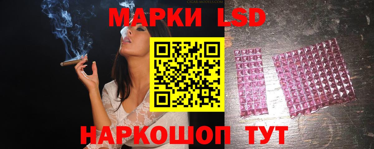 LSD-25 экстази кислота  Вход с VPN  ЛСД экстази  Кимовск 