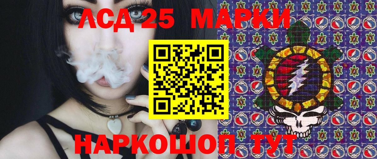 Наркотические марки 1,8мг  Вход с VPN  Кимовск 