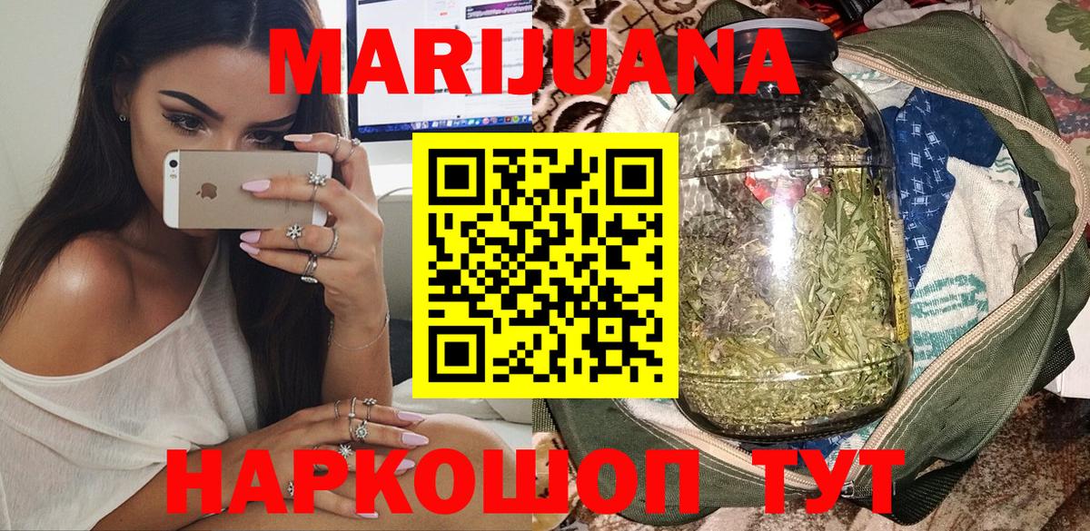 Бошки марихуана OG Kush Кимовск