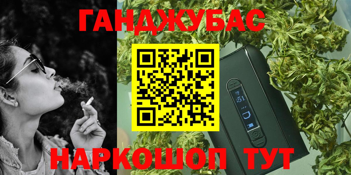 Конопля White Widow  Бошки марихуана Ganja  Каннабис Ganja  Кимовск  Вход с VPN  Марихуана SATIVA & INDICA 